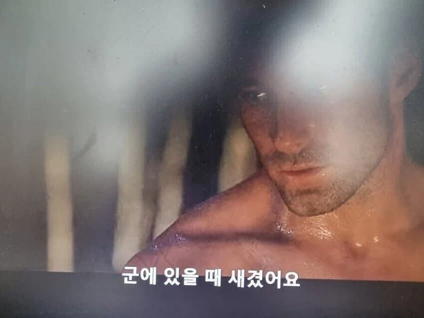 이 문신은 군대에 있을때 새긴 거예요.