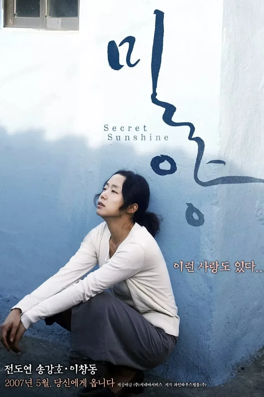 에이브이 여배우들이 의외로 싫어하는것 이미지 3