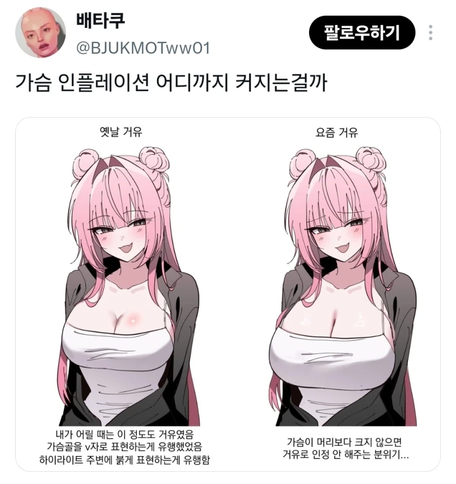 방에 피규어랑 다키 두어개 있는건 오타쿠 아닌듯? 이미지 2