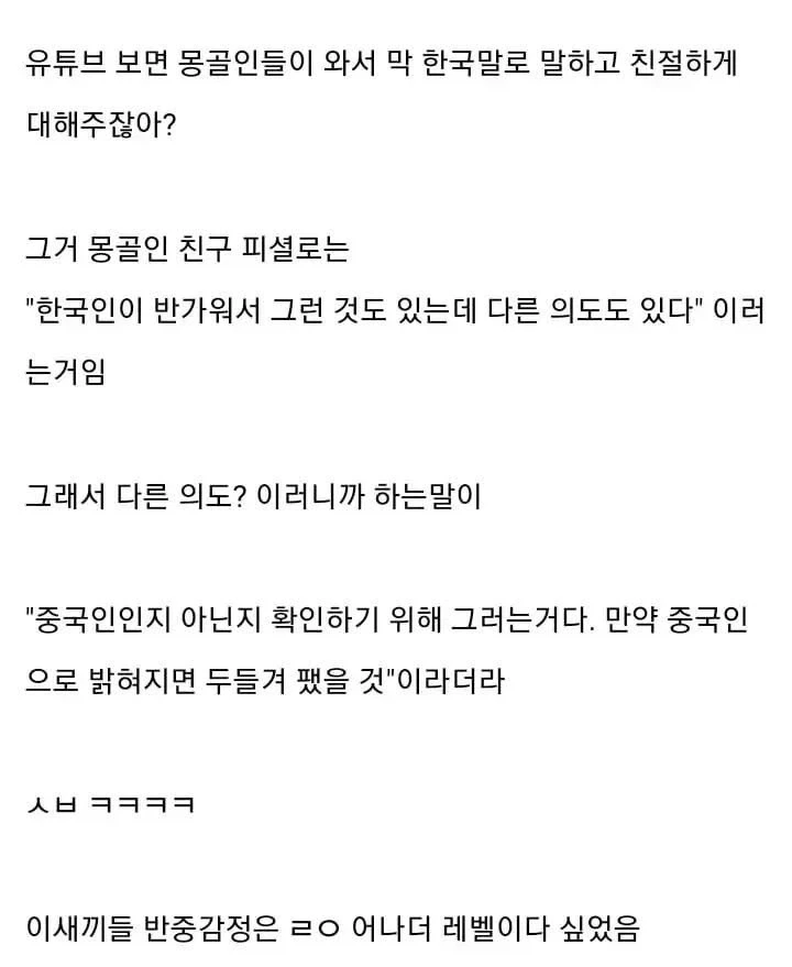 명조)옷 선물받은 방순이 이미지 2