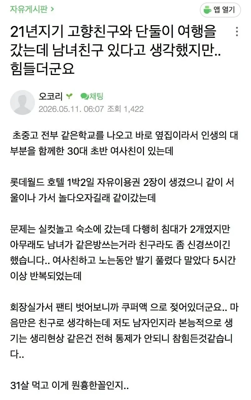 주식)블룸버그 "창신메모리 상장, 삼성전자/SK하이닉스 타격 받을 수 있어" 대표 이미지