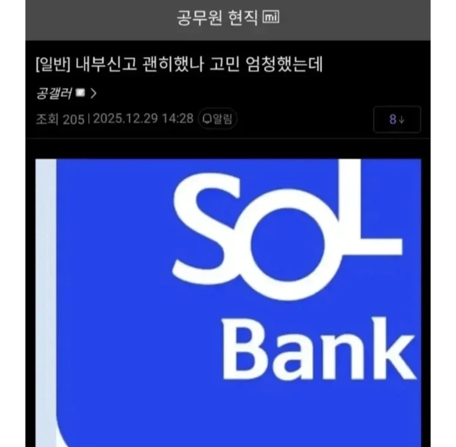 솔직히 무협에서 공권력 찬양전개는 위화감들지 대표 이미지