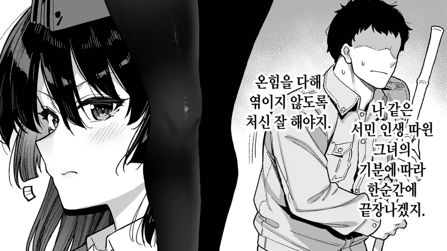 사람죽였지만 뉘우친 히로인 《《 괜찮음?? 대표 이미지