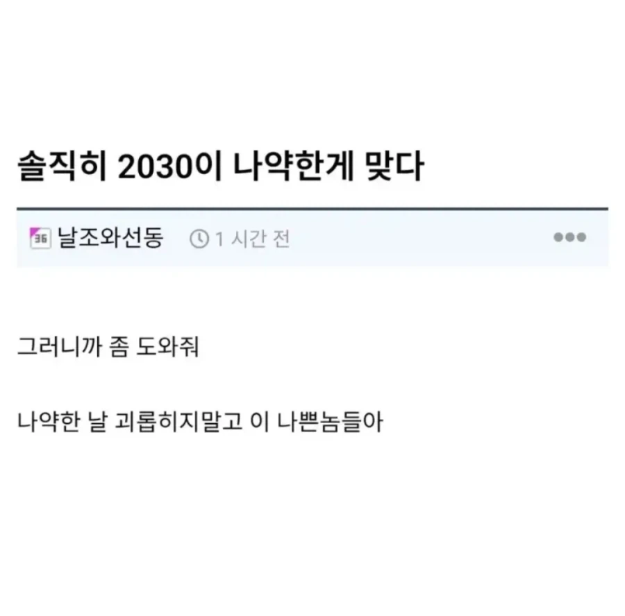 한국인들 중국 물건 사재기좀 그만하라는 중국인 이미지 2