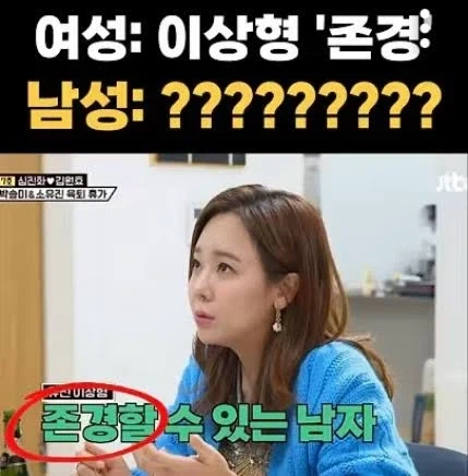 한국인들 중국 물건 사재기좀 그만하라는 중국인 대표 이미지