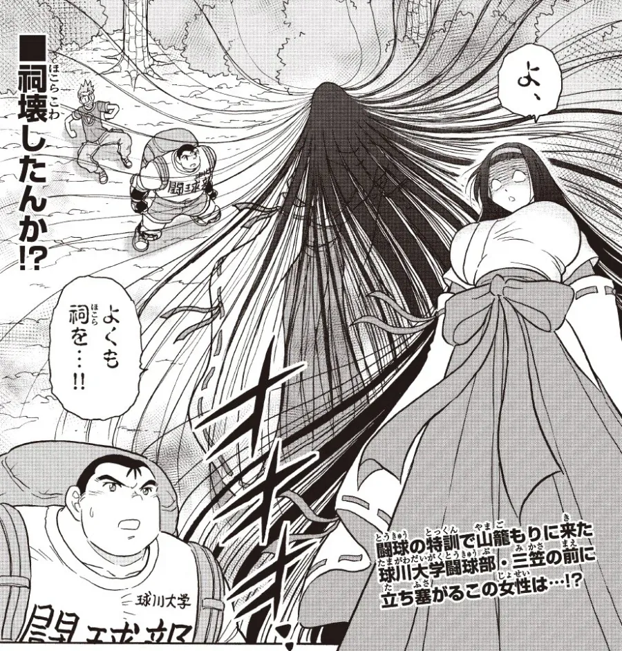 홍명보 감독한테 꿀 빤다는 유튜버 이미지 3