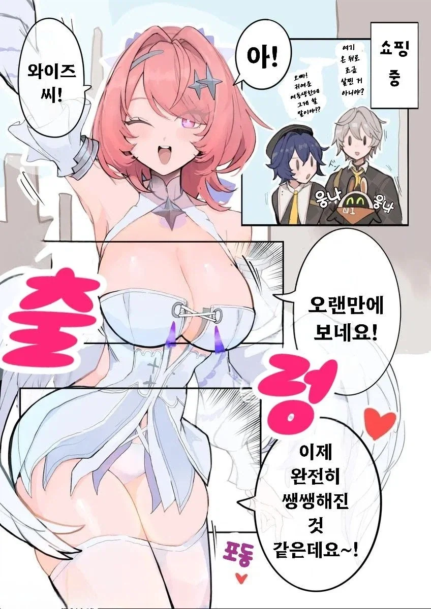 미쿠 겨드랑이 대표 이미지