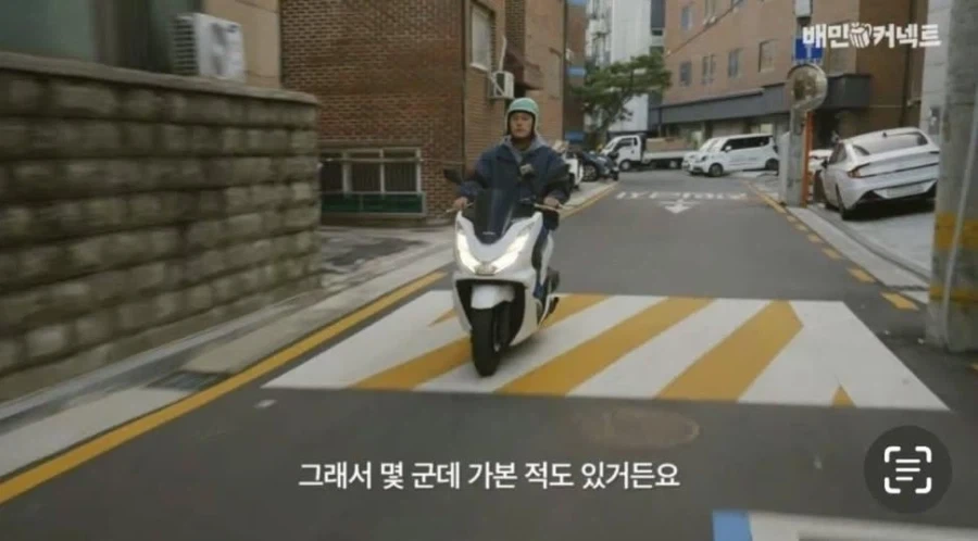 학원도시는 블아가 원조 아님 대표 이미지