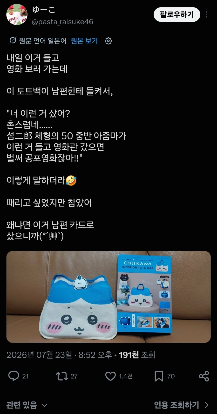 "ㅁㅁㅌ 육열 후리기" 이미지 2