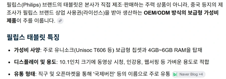 무직전생)표절의혹 뜸 대표 이미지