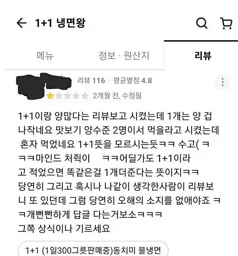 ???:원래 우리는 사투리 잘 안써 대표 이미지