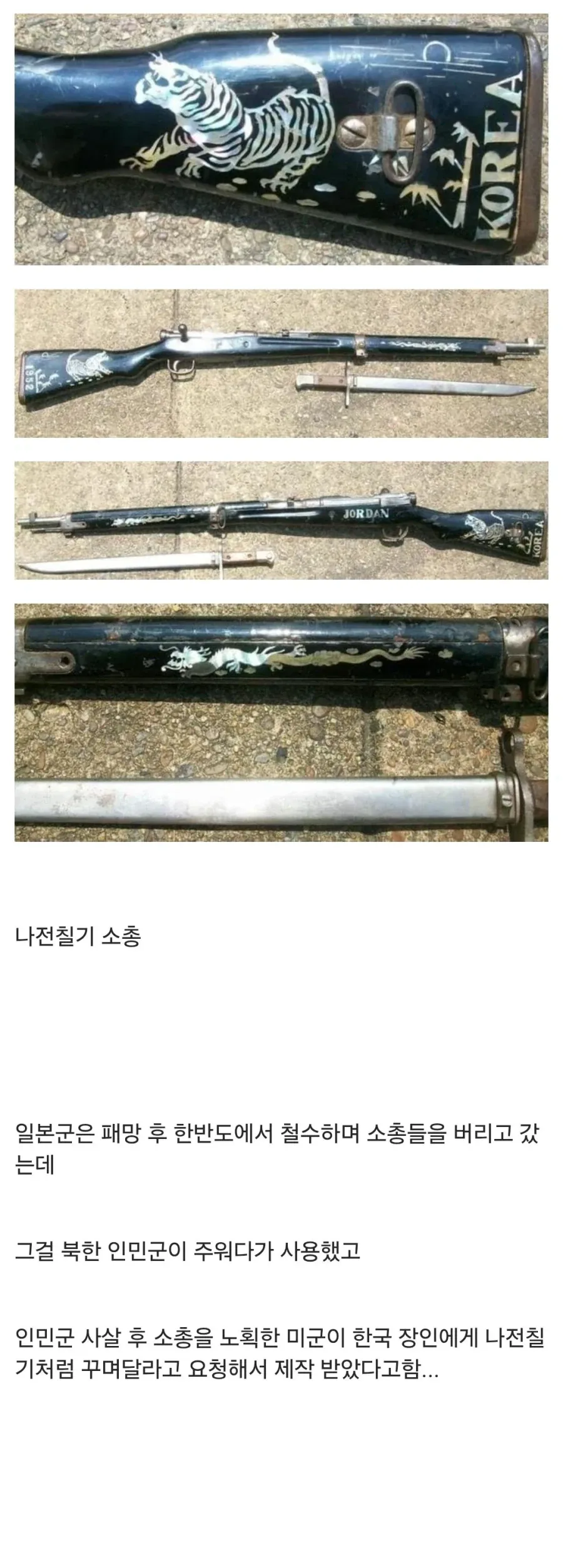 부산에만 있다는 귀여운 개찰구 대표 이미지