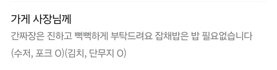 잘때 소음 신경 안쓰고 잘자는 사람도 민감하게 만드는거 대표 이미지