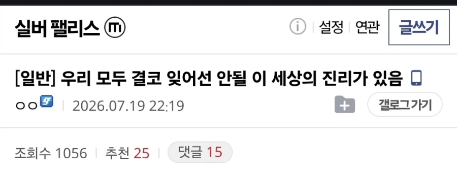 나히아 아웃풋 원탑 여캐 대표 이미지