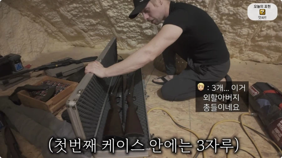 이게 붉은눈의 흑룡이구나 대표 이미지