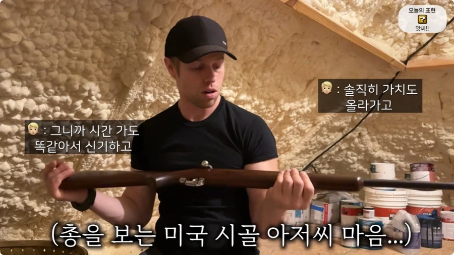 올리버쌤 텍사스 집 다락방에서 발견된 총 10자루.jpg_44.webp