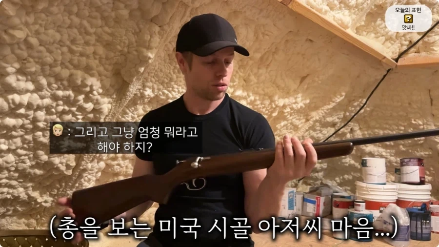 올리버쌤 텍사스 집 다락방에서 발견된 총 10자루.jpg_45.webp