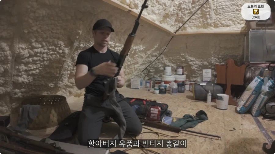 올리버쌤 텍사스 집 다락방에서 발견된 총 10자루.jpg_69.webp