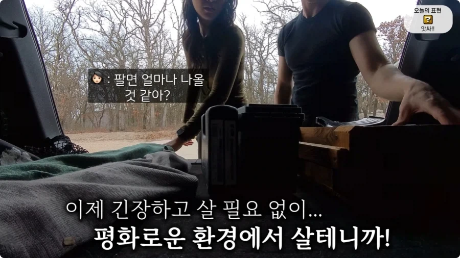 올리버쌤 텍사스 집 다락방에서 발견된 총 10자루.jpg_72.webp