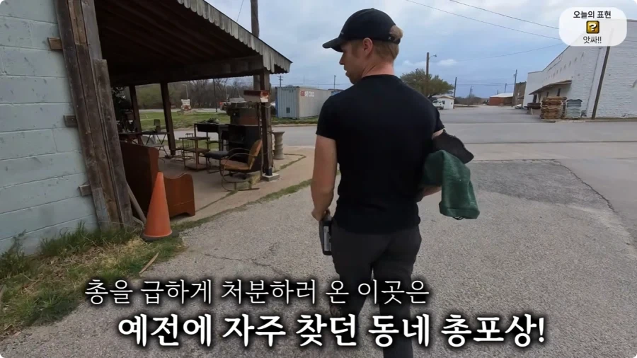 올리버쌤 텍사스 집 다락방에서 발견된 총 10자루.jpg_79.webp