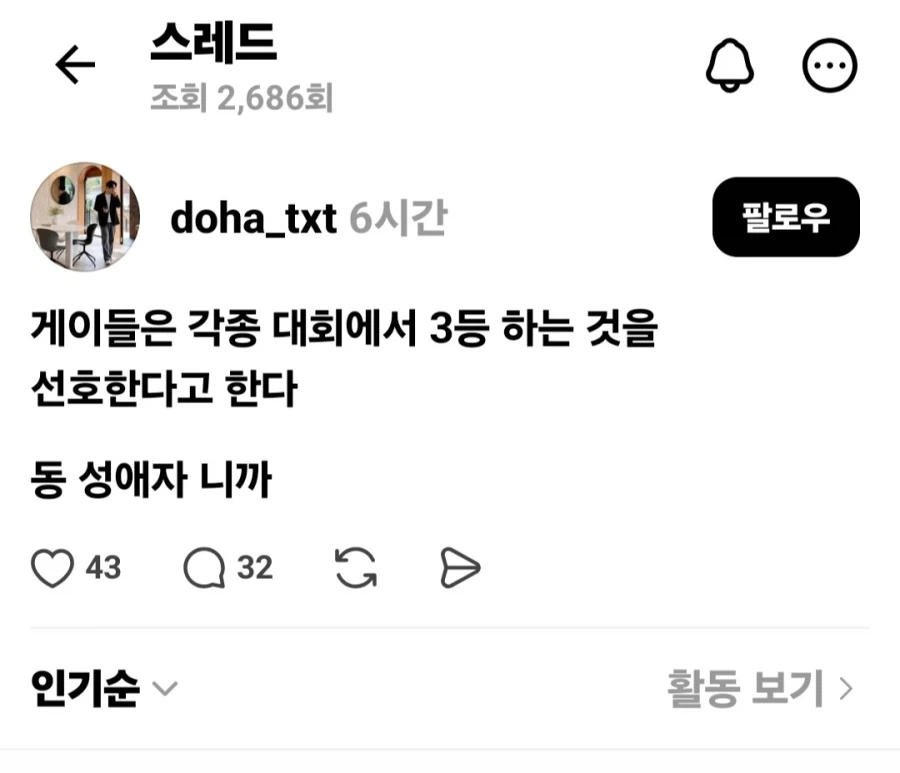 편집 됐었던 리센느 원이의 거제 카리나 대표 이미지