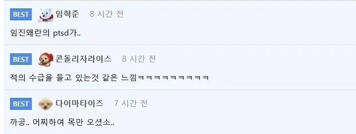 까엉이 머리채 잡은 미나미_2.webp