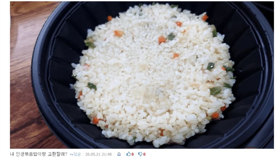 회사 선배가 퇴사했다.jpg 대표 이미지