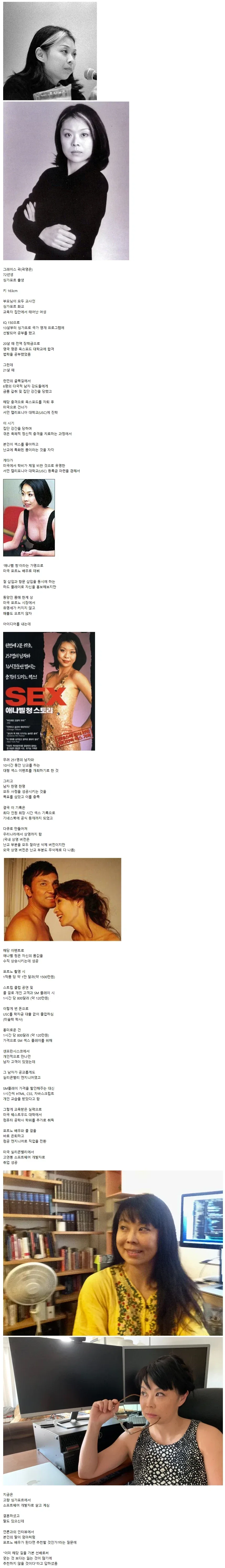 채권추심 20년차가 말하는 돈 빌려주면 안 되는 이유 대표 이미지