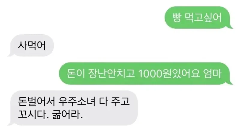 뭔지모를 AI 광고 배너 이미지 2