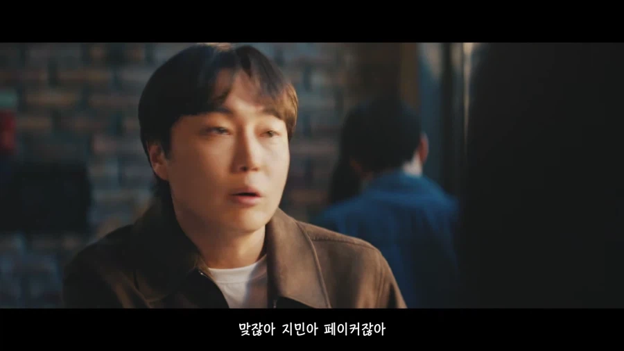 지민아… 우리… 우리…_15.webp