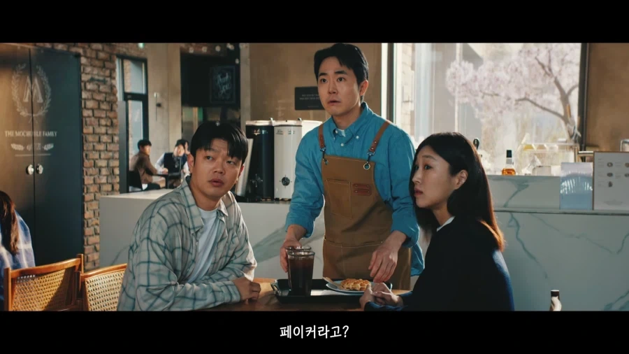 지민아… 우리… 우리…_25.webp