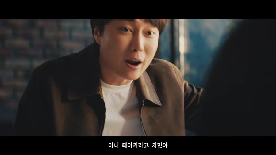 지민아… 우리… 우리…_33.webp