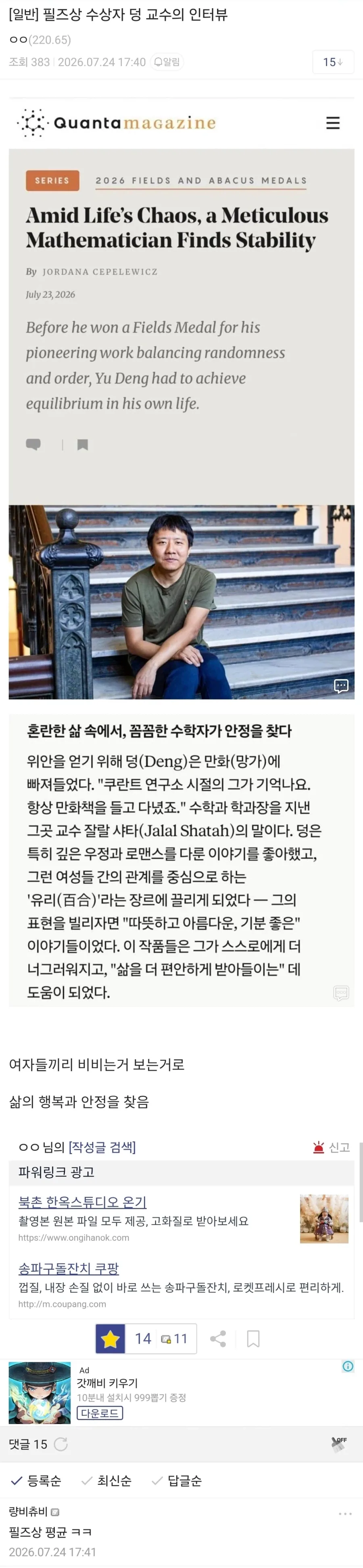 뒷심이 강한 아르헨티나 이미지 3