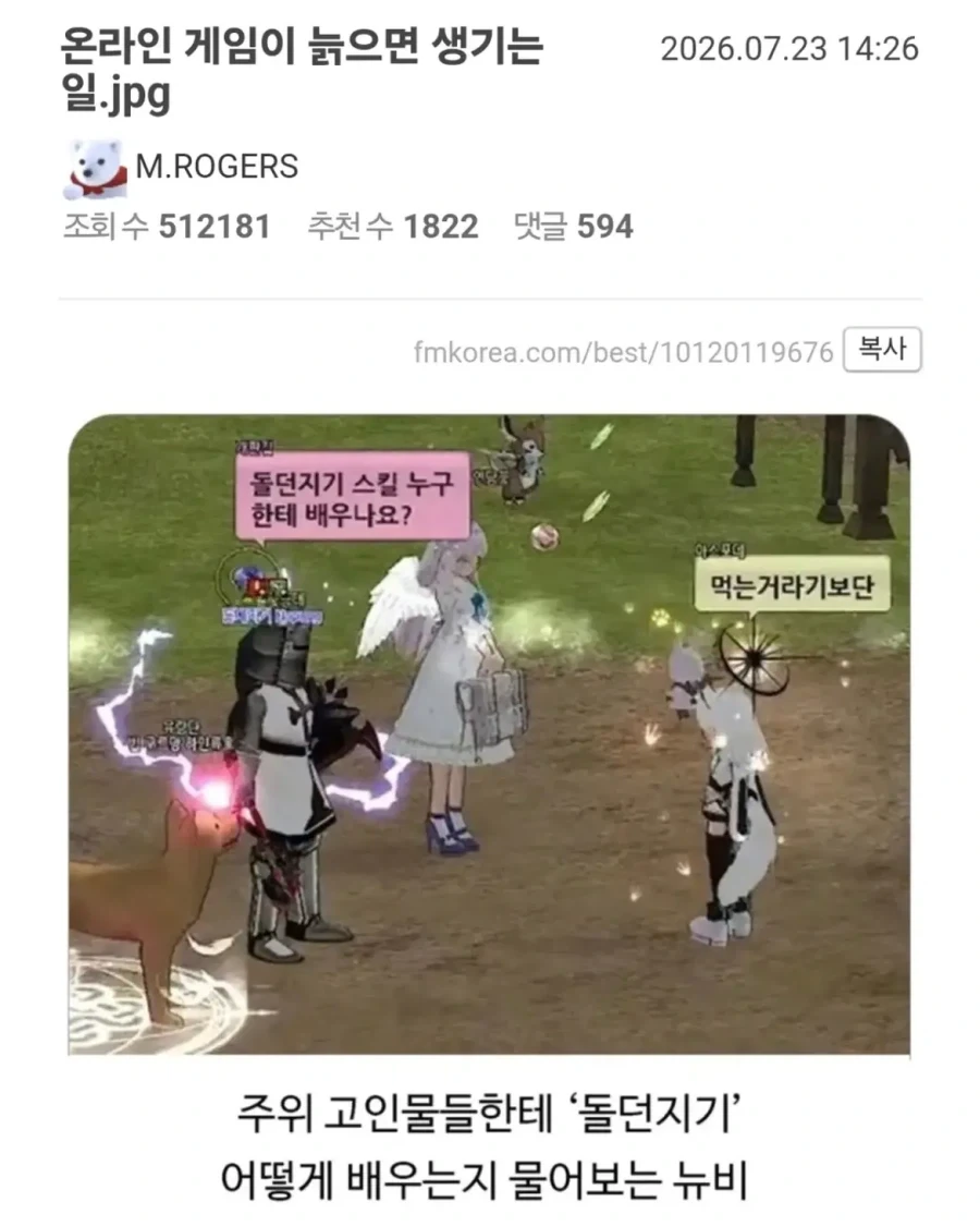 뒷심이 강한 아르헨티나 대표 이미지