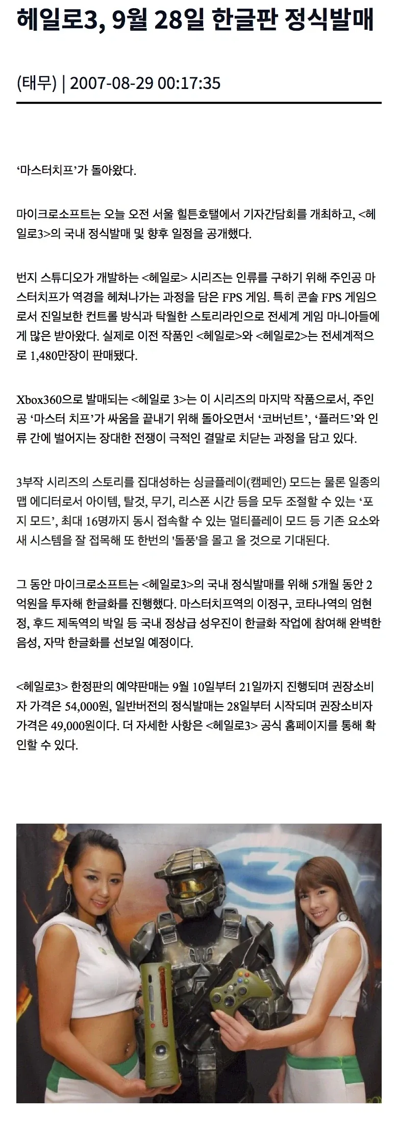 간접키스 대표 이미지