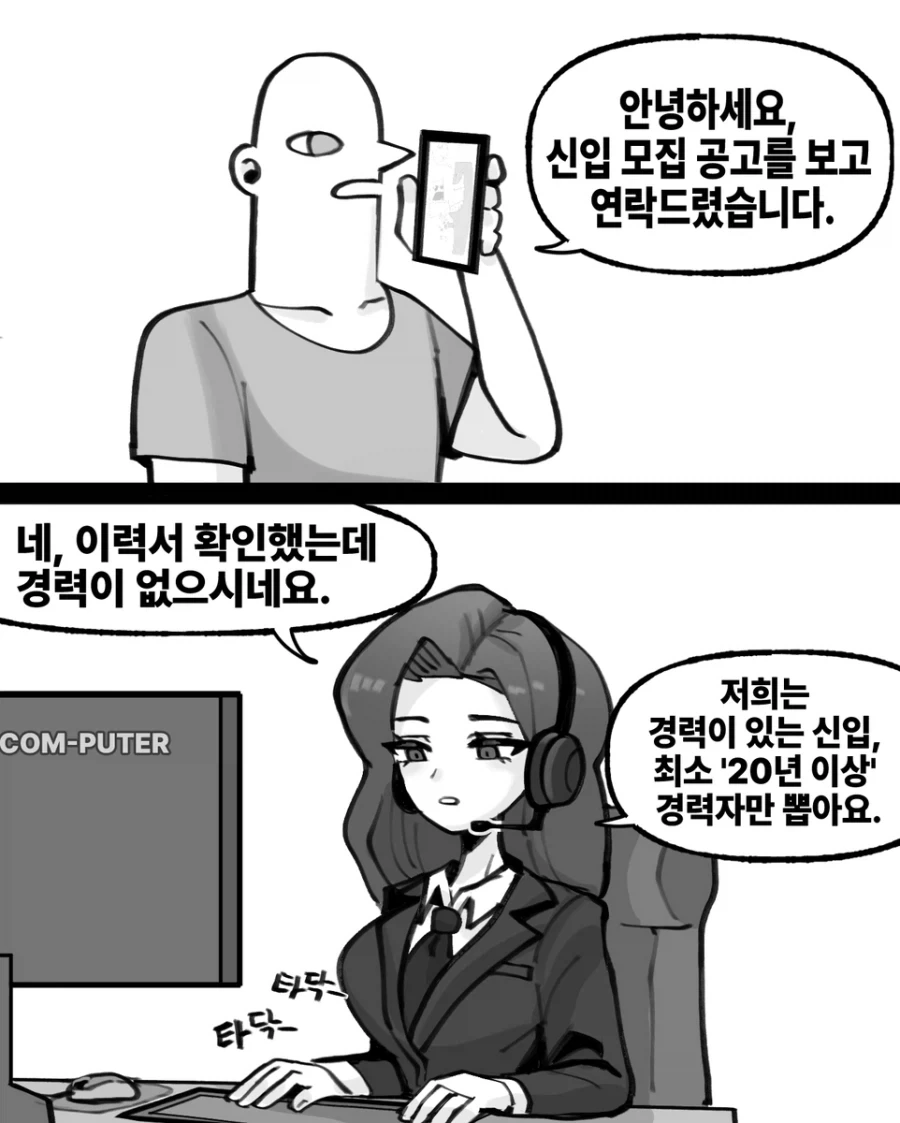뭔가 웃음나오는 공식 이미지 대표 이미지