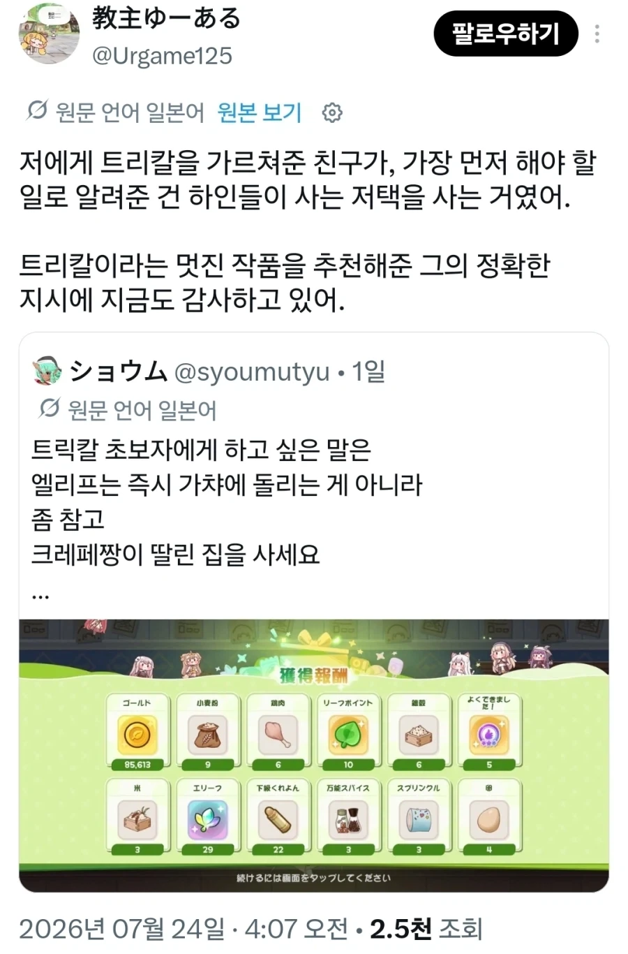 2021년 데뷔 걸그룹을 통해 보는 아이돌계의 치열함.JPG 이미지 3