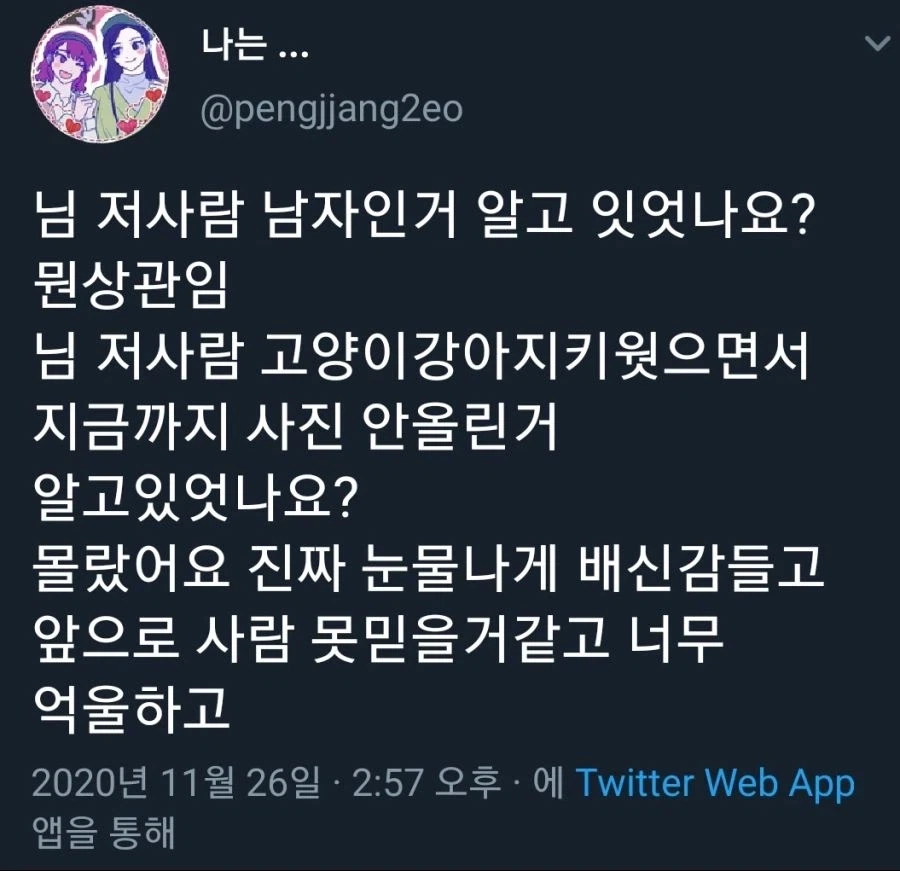 한반도는 사계절이 뚜렸하고 대표 이미지