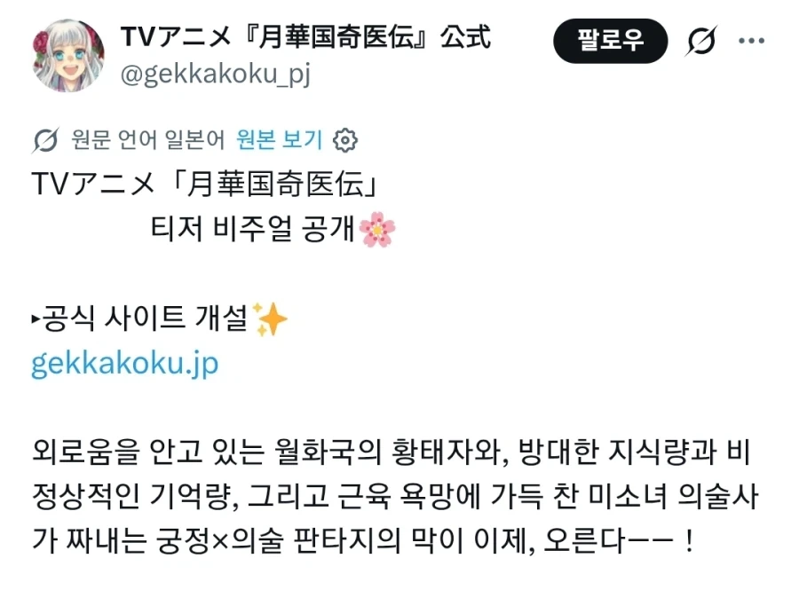 항간에 떠도는(?) 유희왕 음모론 대표 이미지