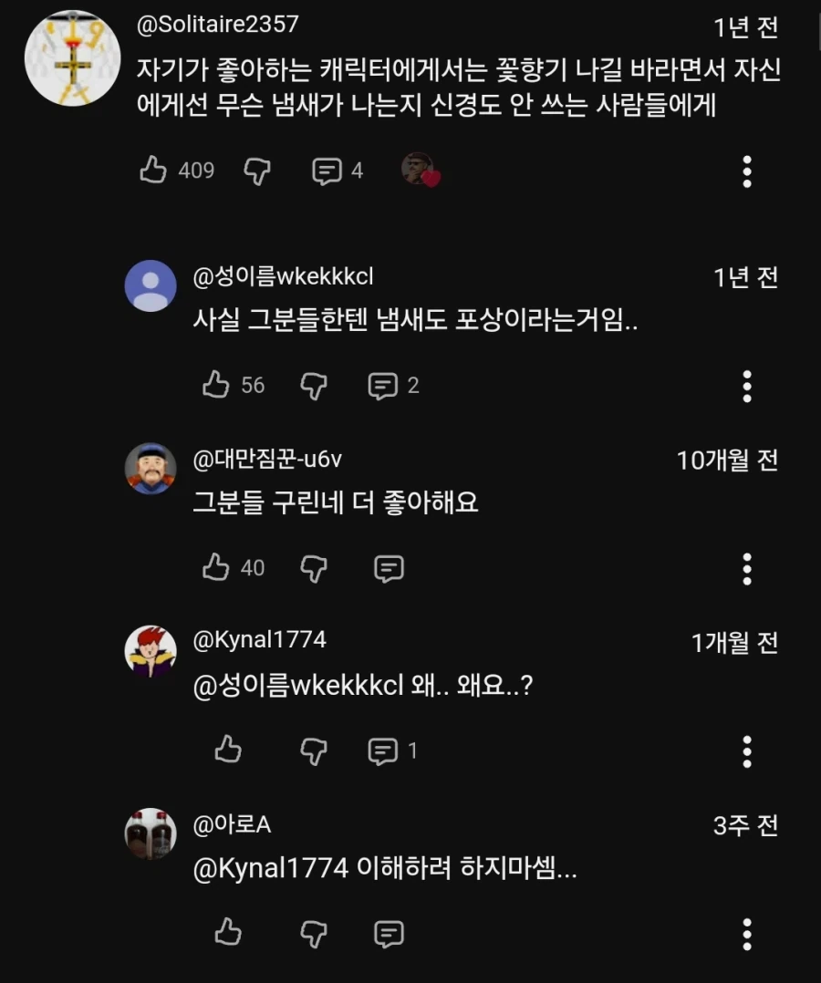 나도 초콜릿에서 나사나옴;; 대표 이미지