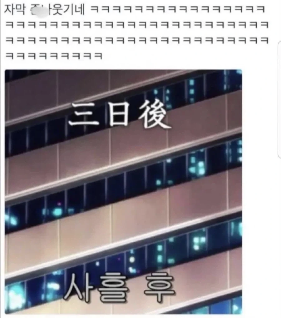 나는 페도가 아님 대표 이미지