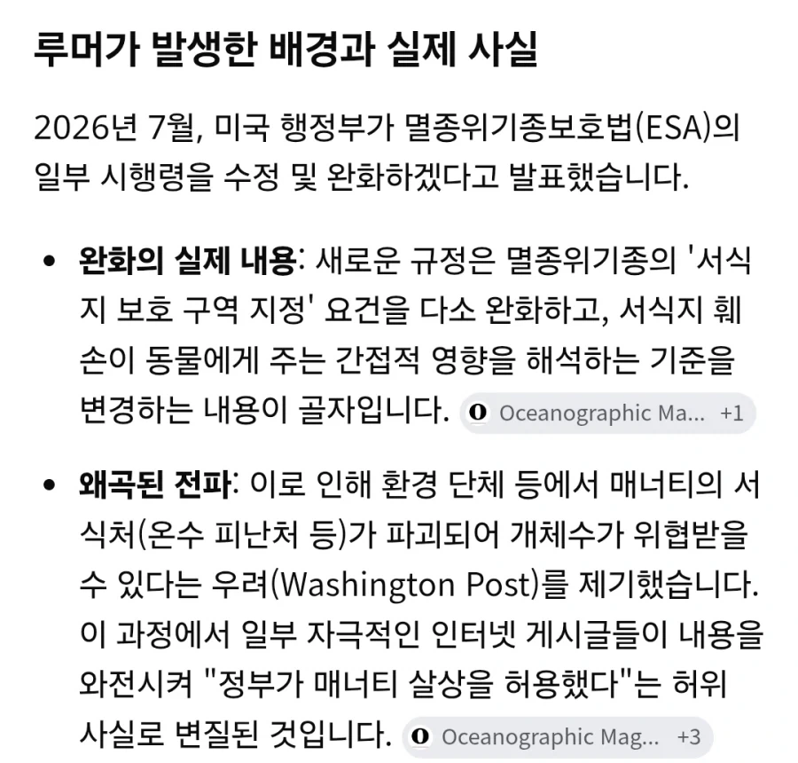 히틀러의 환생이 발견됨 대표 이미지