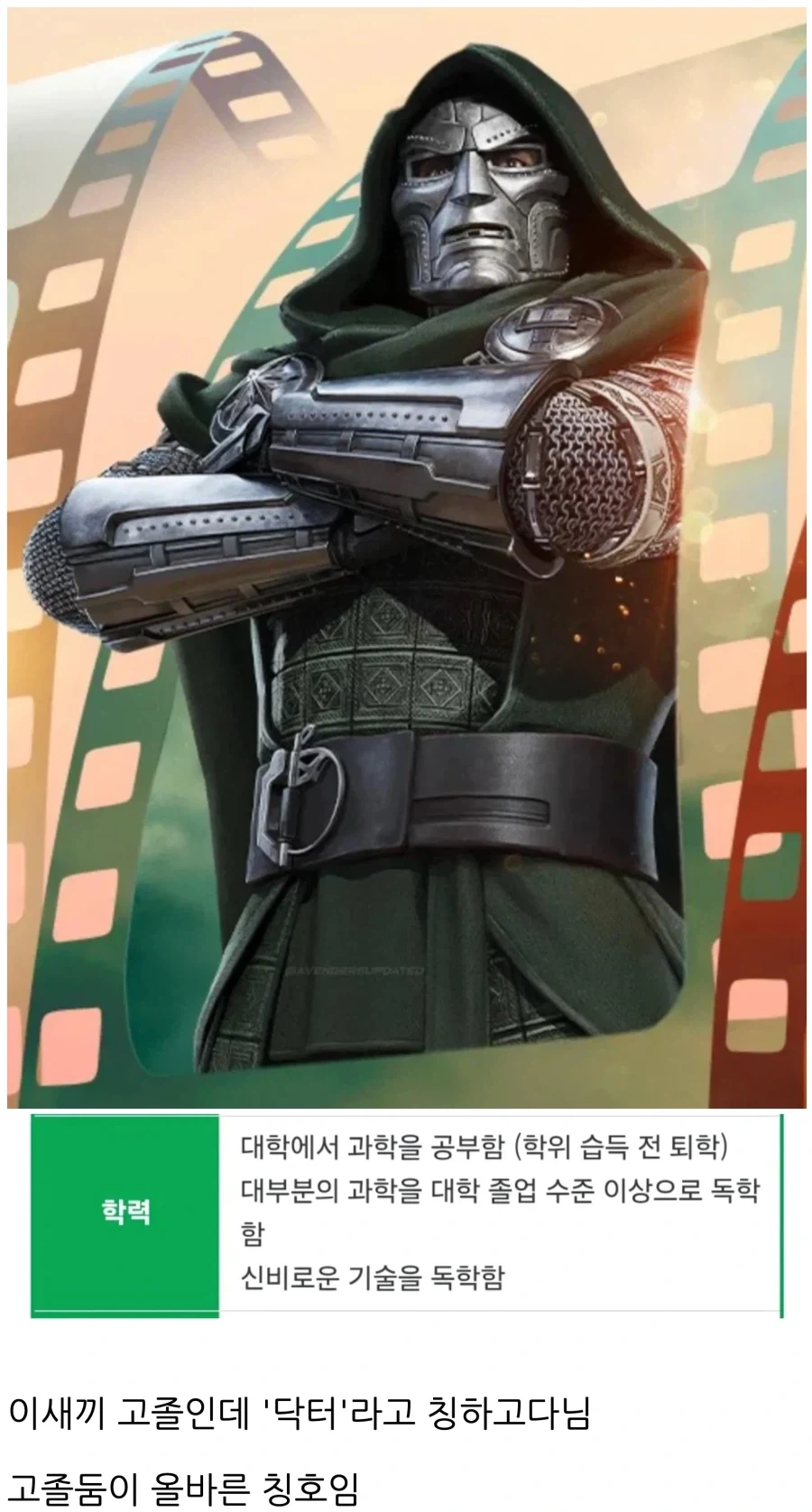 ＇공기보다 무거운 기계가 하늘을 나는건 불가능하다＇ 이미지 7