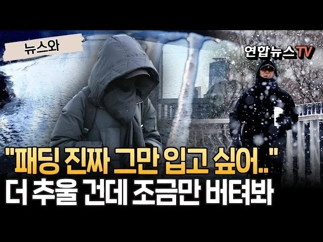 레그워머가 일본에서만 유행하고 한국에서는 유행하지 못 한 이유_2.webp