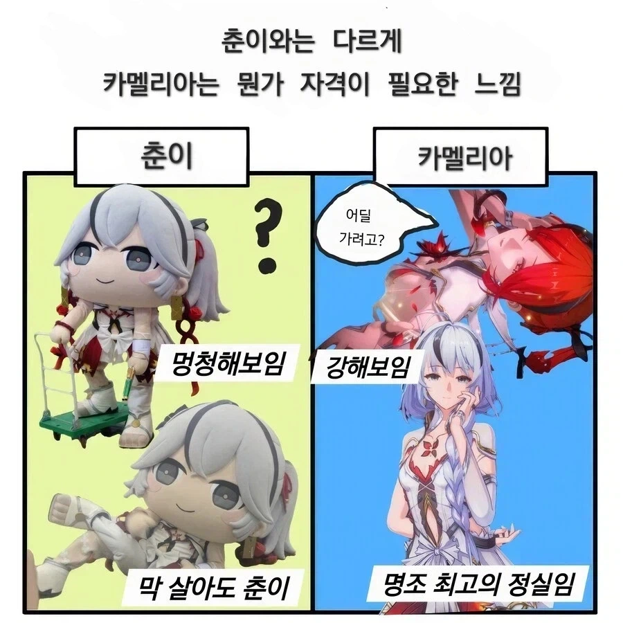 락스타가 GTA6 피씨판을 같이 안내는 이유 대표 이미지