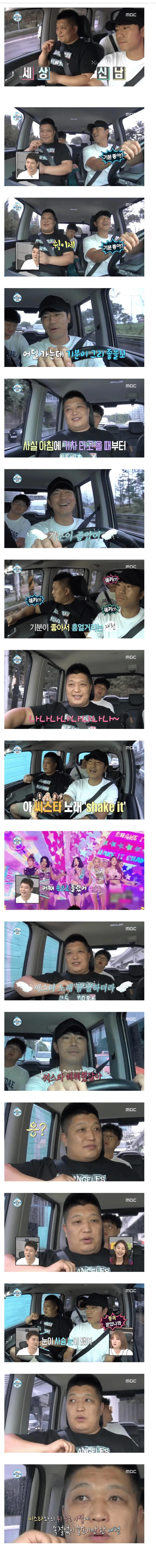 수험생의 성적 향상을 그래프로 나타내보았다. 대표 이미지