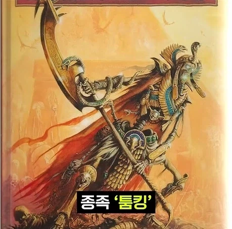 활협전) 초회차에 보면 가장 좋은 엔딩 대표 이미지