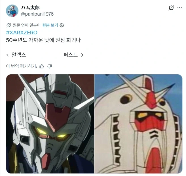 살의를 담아 되팔이들을 조져버린 집영사 대표 이미지
