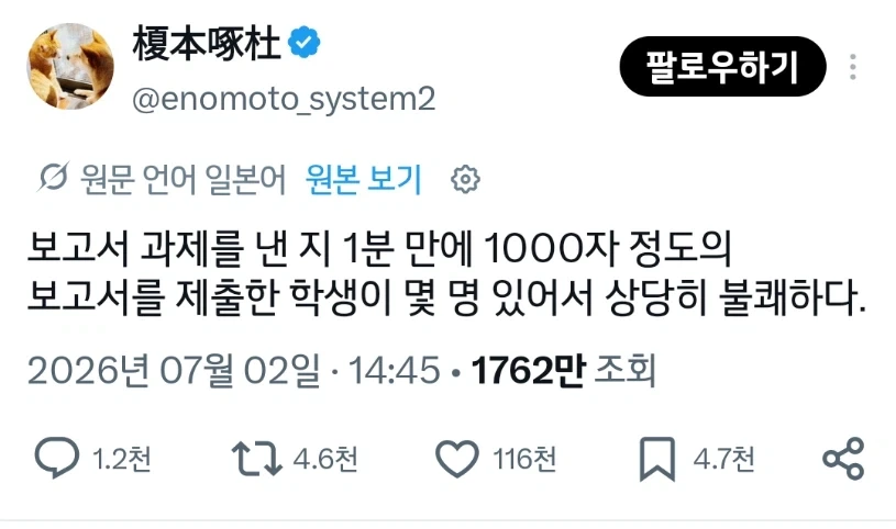 조카의 생일축하 카톡 대표 이미지