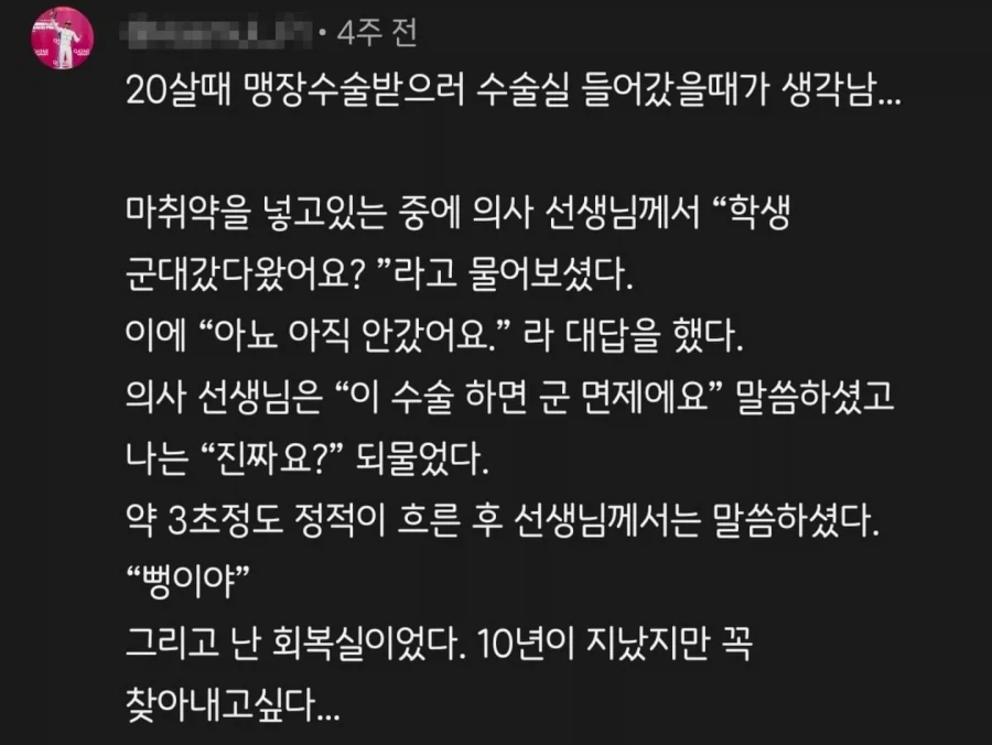 7년동안 공주대접으로 남자친구 부리는 방법 대표 이미지